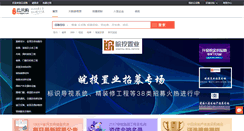Desktop Screenshot of mycaigou.com